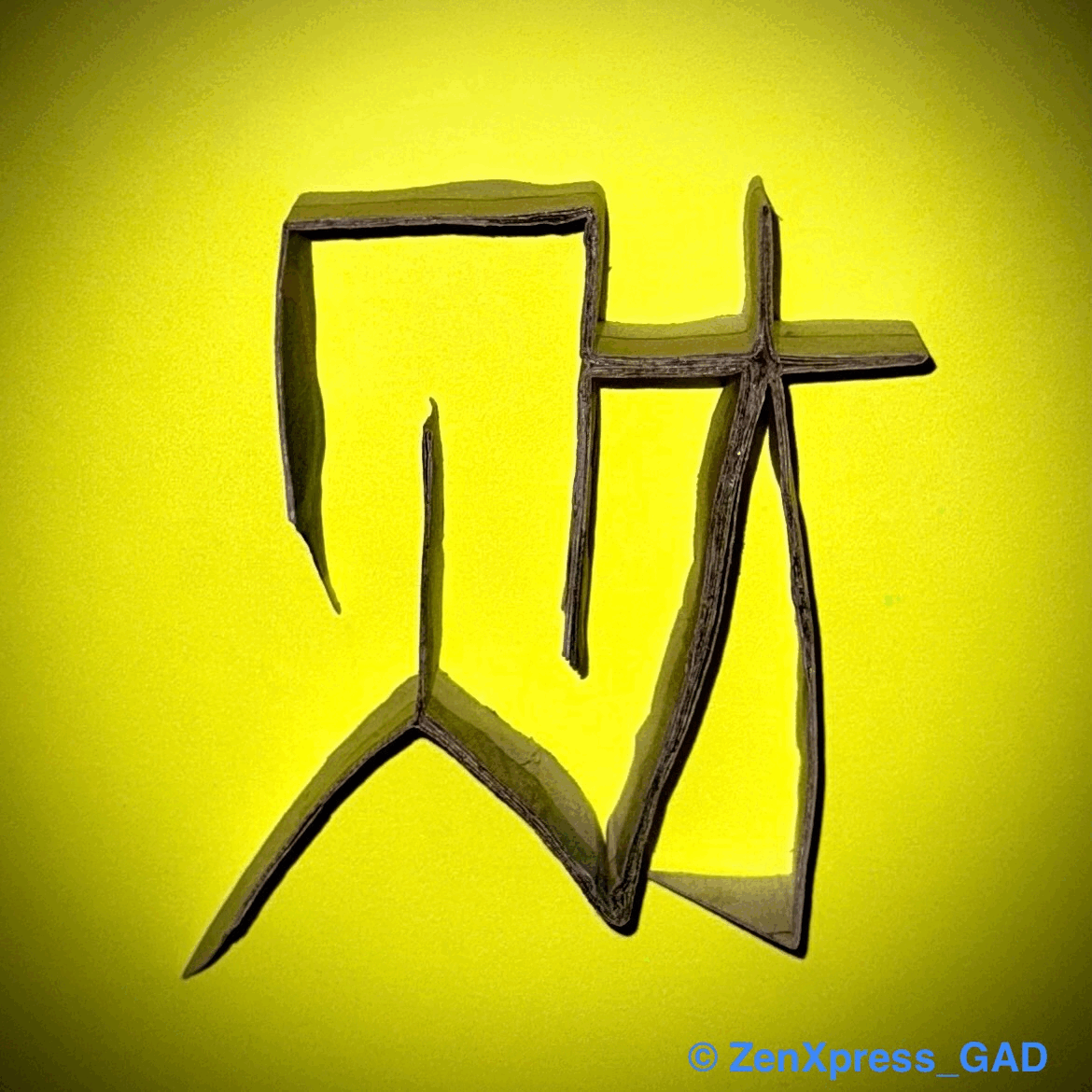 2025/09/19(Fri) 01:22「财」Guillermo ARANGO DUQUE (@ZenXpress_GAD)
（創作者 Author：Shuo WANG (Simple Origami) ,　製作者 Folder：Guillermo ARANGO DUQUE (@ZenXpress_GAD),　出典 Source：mp.weixin.qq.com/s/HANOSHZ7HDwagnQvfBPZzQ）
 Presenting the Chinese character for wealth and abundance  “财” designed by @simpleorigami094.   With 2025 well underway, origami may well be a way to set good intentions for the rest of the year.  I folded this box-pleated model with 25cm² methylcellulose-treated newspaper painted with glow-in-the-dark paint (photos 2 & 3 ✨in this GIF).  Wishing us all plenty of wealth and abundance!