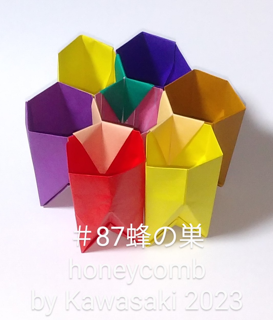 2023/09/29(Fri) 18:42「＃87蜂の巣 honeycomb  (作2023年9月28日18時頃)  」川崎敏和 T.Kawasaki
（創作者 Author：川崎敏和 T.Kawasaki,　製作者 Folder：川崎敏和 T.Kawasaki ,　出典 Source：2023年川崎敏和折り紙キット＃87）
 ＃84三足器を鶴の基本形で組んで蜂の巣にしました。