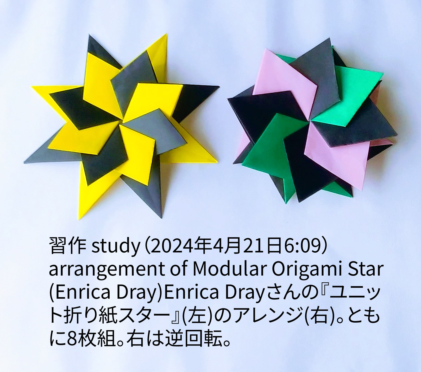 2024/04/21(Sun) 06:28「習作 study（2024年4月21日6:09）arrangement of Modular Origami Star (Enrica Dray) Enrica Drayさんの『ユニット折り紙スター』のアレンジ」川崎敏和 T.Kawasaki
（創作者 Author：川崎敏和 T.Kawasaki,　製作者 Folder：川崎敏和 T.Kawasaki ,　出典 Source：折り図無し no diagrm）
 Enrica Drayさんの『ユニット折り紙スター』(左)のアレンジ(右)。ともに8枚組。右は逆回転。