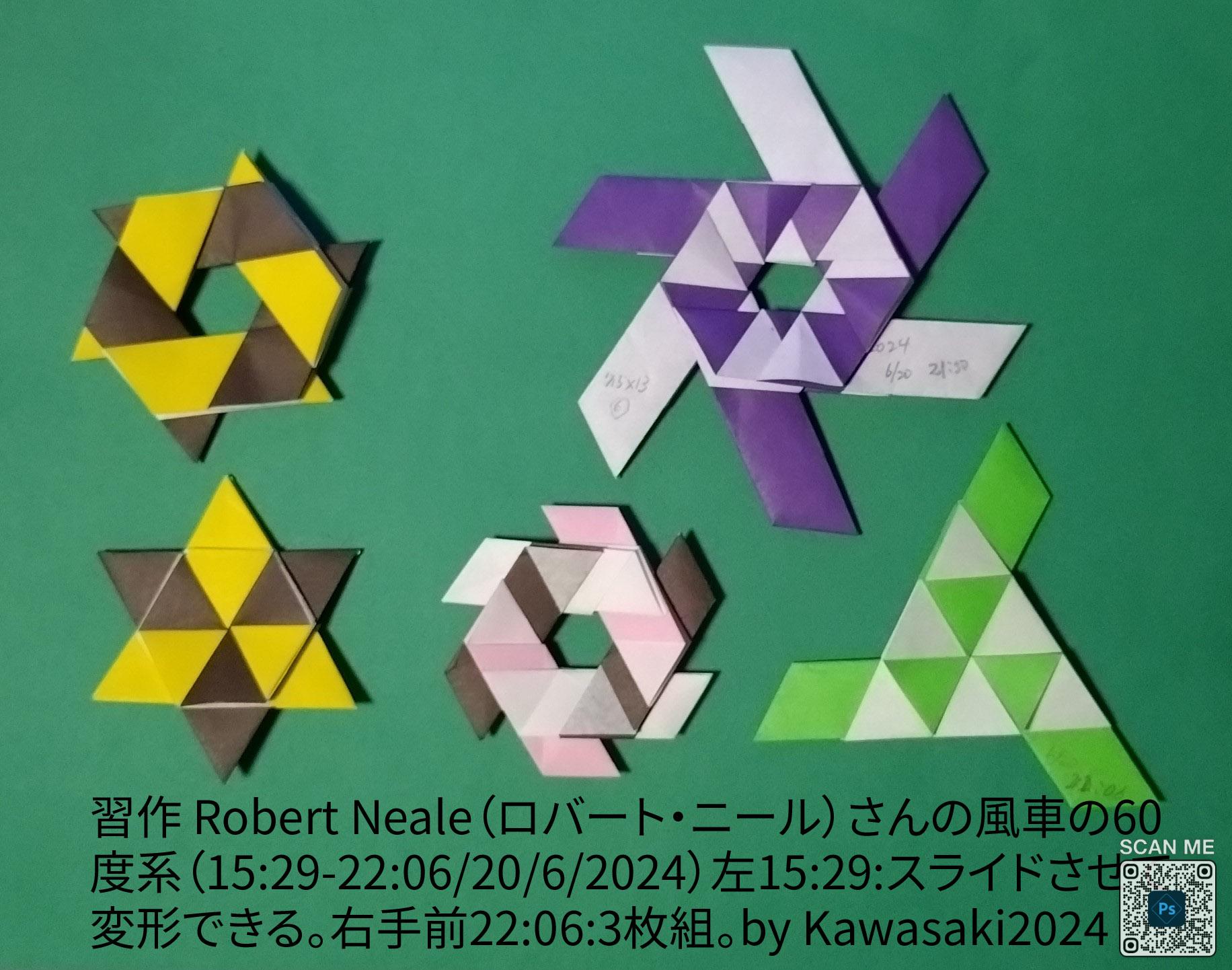 2024/06/22(Sat) 11:50「習作 Robert Neale（ロバート・ニール）さんの風車の60度系（15:29-22:06/20/6/2024）」川崎敏和 Toshikazu Kawasaki
（創作者 Author：川崎敏和 Toshikazu Kawasaki,　製作者 Folder：川崎敏和 Toshikazu Kawasaki,　出典 Source：no diagram）
 左15:29:6枚組。スライドさせて変形できる。右手前22:06:3枚組。by  Kawasaki2024