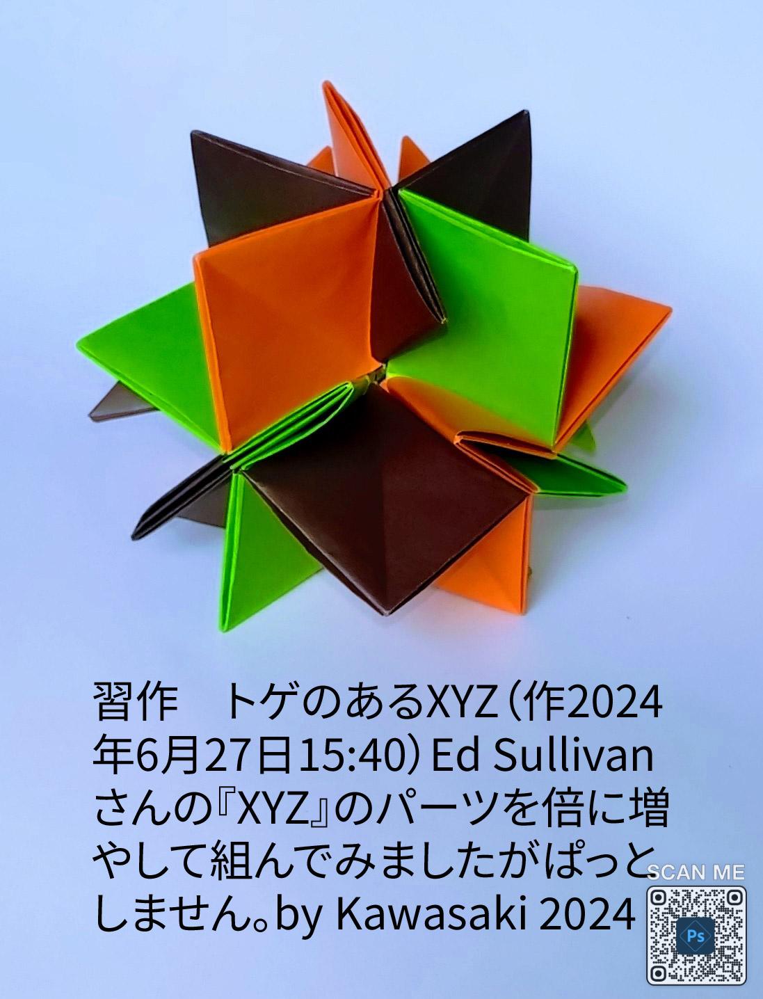 2024/06/28(Fri) 08:14「習作　トゲのあるXYZ（作2024年6月27日15:40）」川崎敏和 Toshikazu Kawasaki
（創作者 Author：川崎敏和 Toshikazu Kawasaki,　製作者 Folder：川崎敏和 Toshikazu Kawasaki,　出典 Source：no diagram）
 Ed Sullivan さんの『XYZ』のパーツを倍に増やして組んでみましたがぱっとしません。by Kawasaki 2024