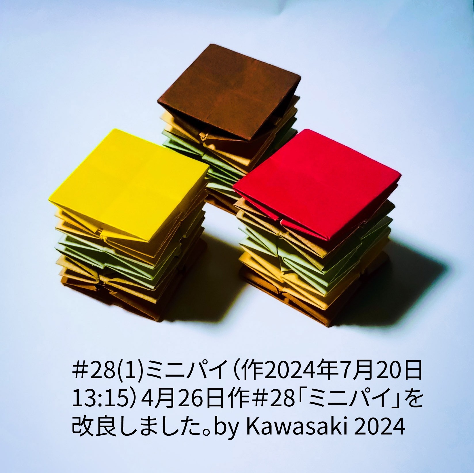 2024/07/20(Sat) 13:44「＃28(1)ミニパイ（作2024年7月20日13:15）4月26日作＃28「ミニパイ」を改良しました。by Kawasaki 2024」川崎敏和 Toshikazu Kawasaki
（創作者 Author：川崎敏和 Toshikazu Kawasaki,　製作者 Folder：川崎敏和 Toshikazu Kawasaki,　出典 Source：川崎折り紙キット2024＃28）
 ＃28(1)ミニパイ（作2024年7月20日13:15）4月26日作＃28「ミニパイ」を改良しました。by Kawasaki 2024